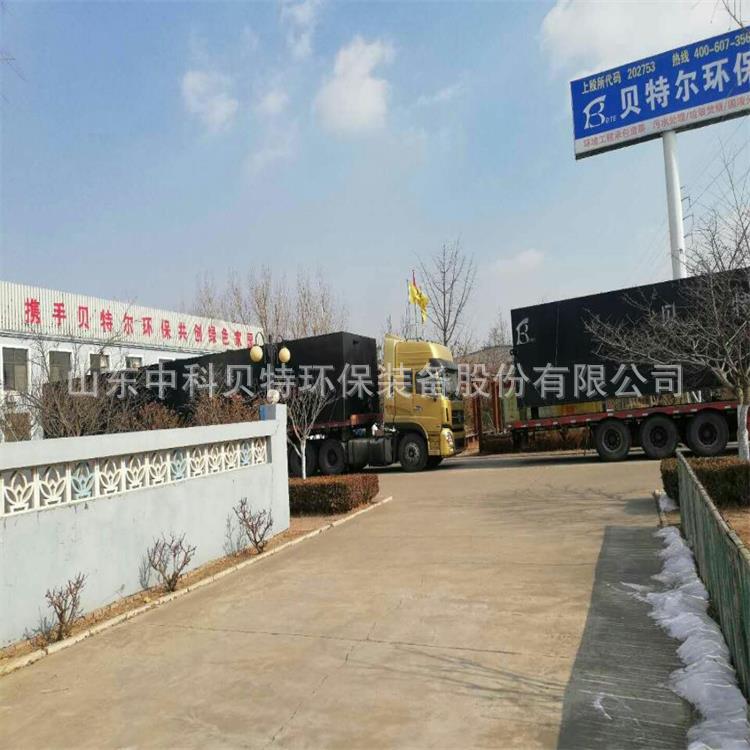 麻豆视频免费下载學校生活汙水處理設備-地埋式汙水處理設備發往拉薩