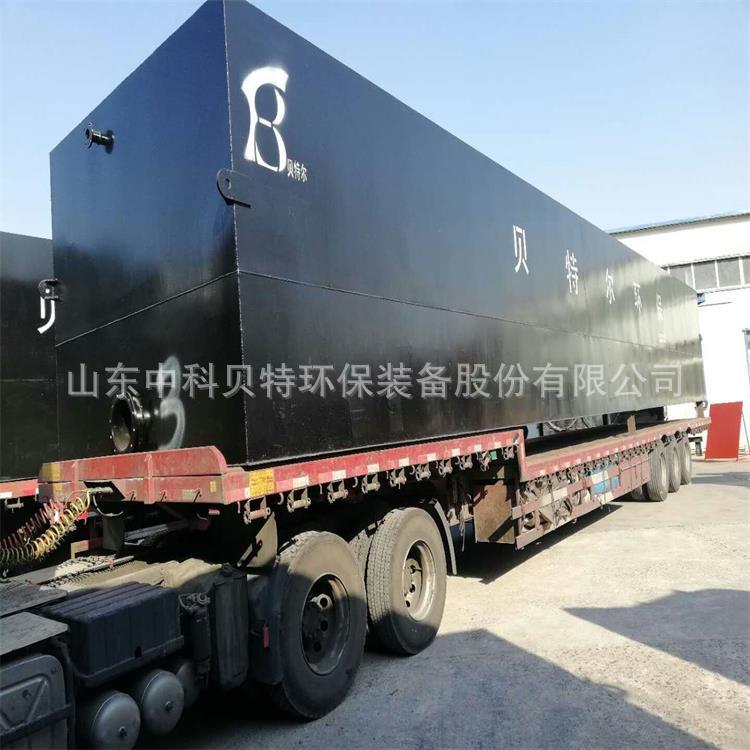 麻豆视频免费下载學校生活汙水處理設備-地埋式汙水處理設備發往拉薩