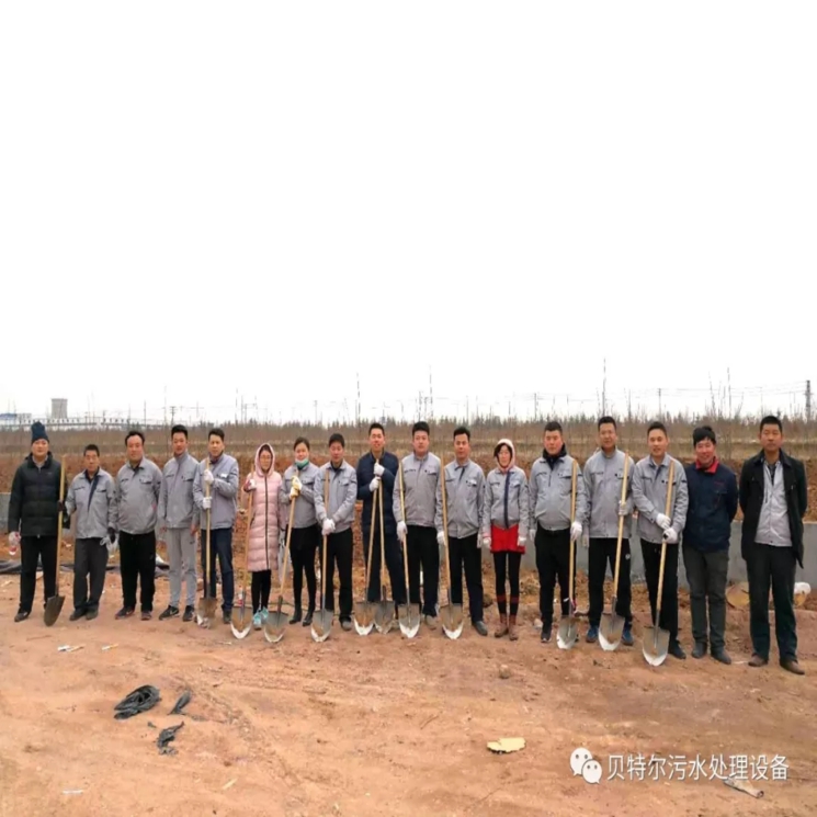 貝特環保開展“積極參加義務植樹，建設美麗貝特環保”活動
