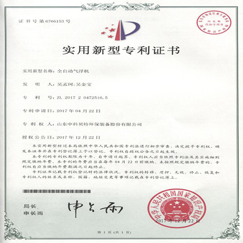 91麻豆性爱视频運行檢查時應注意哪些事項呢?