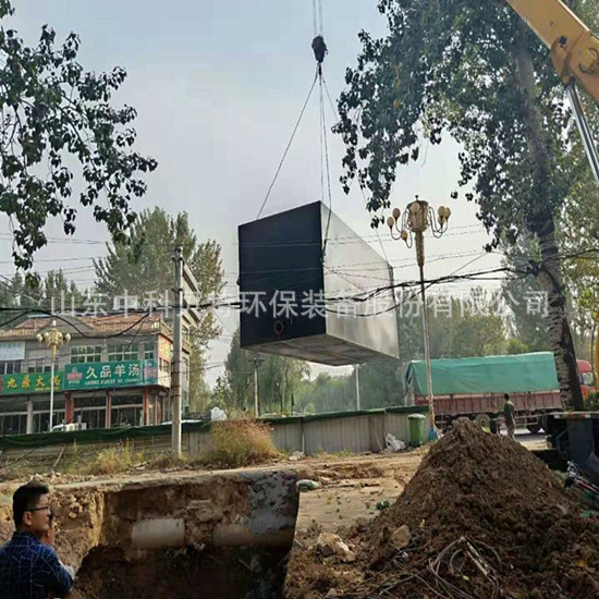 麻豆视频免费下载地埋式一體化生活汙水處理設備安裝調試現場~~