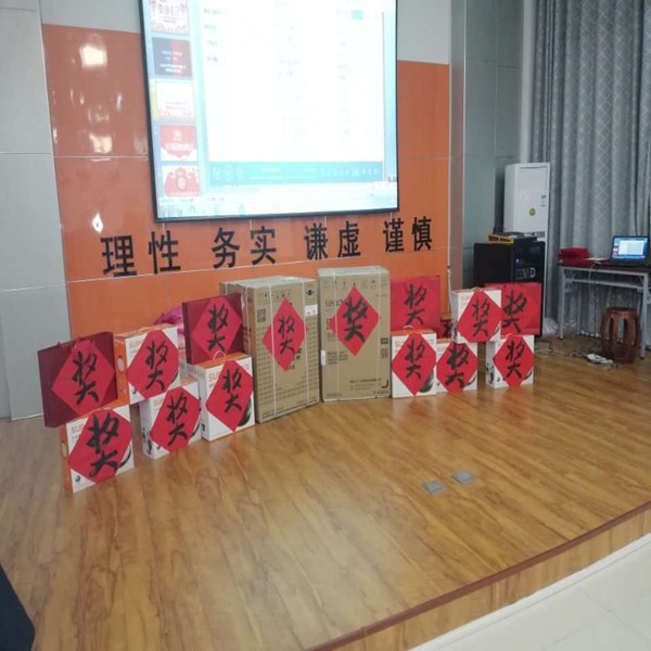 熱烈祝賀-麻豆视频免费下载慶祝銷售團隊頒獎晚會圓滿結束~