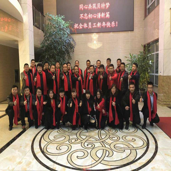 熱烈祝賀-麻豆视频免费下载慶祝銷售團隊頒獎晚會圓滿結束~