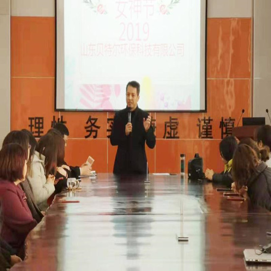 3.8國際勞動婦女節——麻豆视频免费下载環保主題會