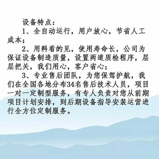 「貝特環保」微雨眾卉新，一雷驚蟄始